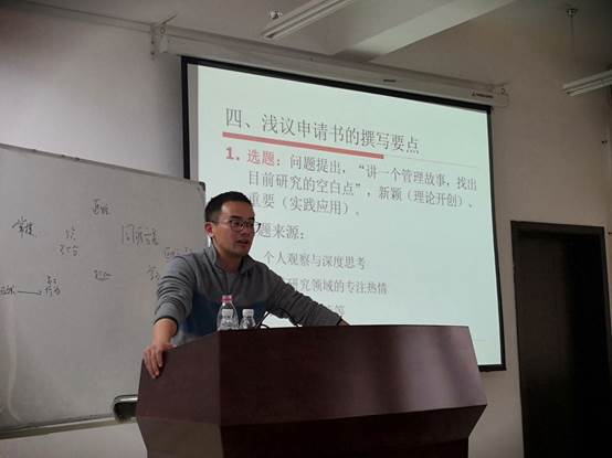 说明:D:\工作\新闻稿\2019年\管工公司邀请校外专家进行学术交流\IMG_20191127_145800.jpg